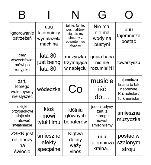 Кин-дза-дза! Bingo Card