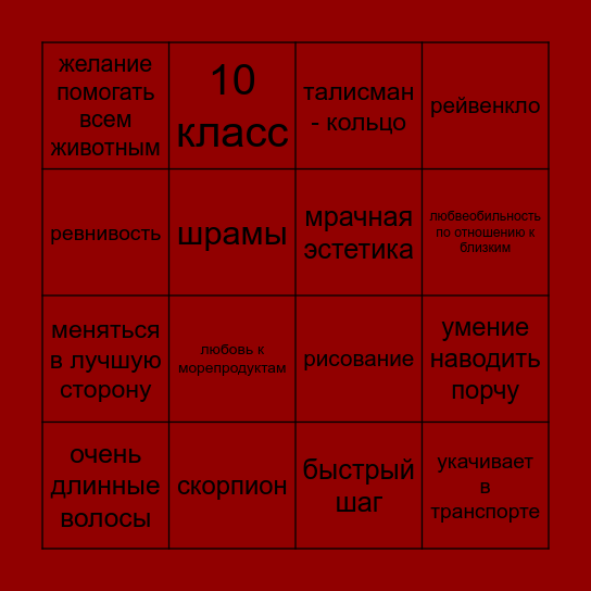 бинго милашки Bingo Card