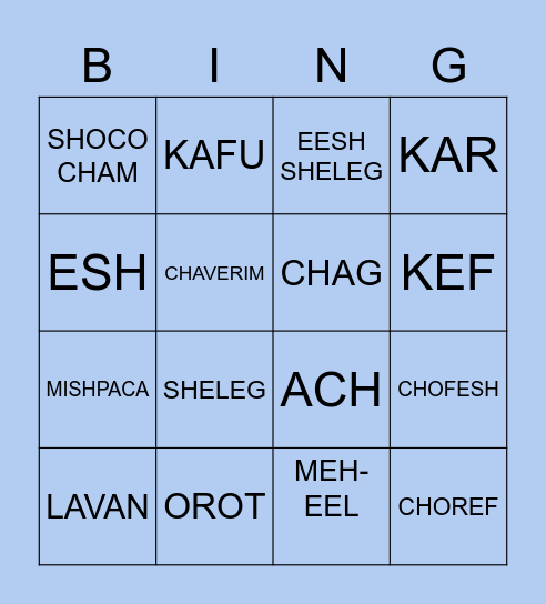 Cafe Ivrit 2 Bingo Card