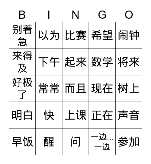 4C-L3 Bingo Card