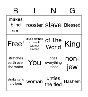 Birchas Shachar Bingo Card