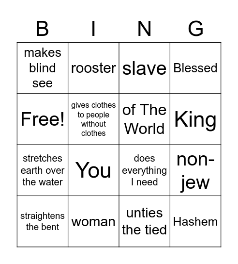 Birchas Shachar Bingo Card