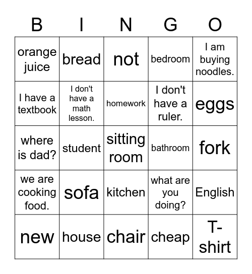 1-4 Bingo Card