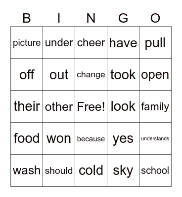 Sight Words Bingo Card