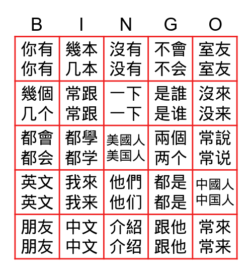 CH1L5 Bingo Card