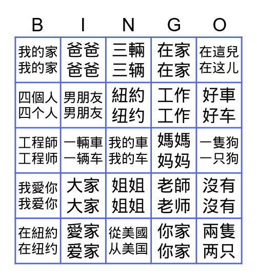CH1L6 Bingo Card