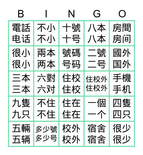 CH1L7 Bingo Card