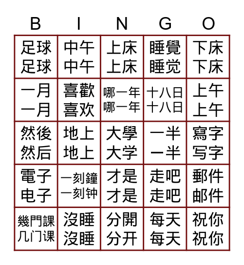 CH1L10  Bingo Card