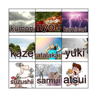 Tenki Weather Bingo Card