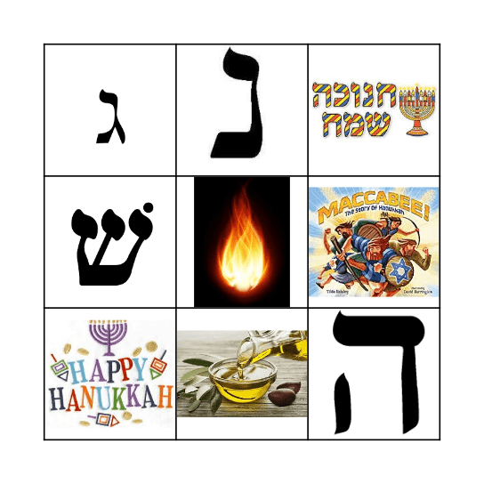 Chanukah Bingo Card