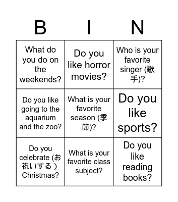 Bingo Card