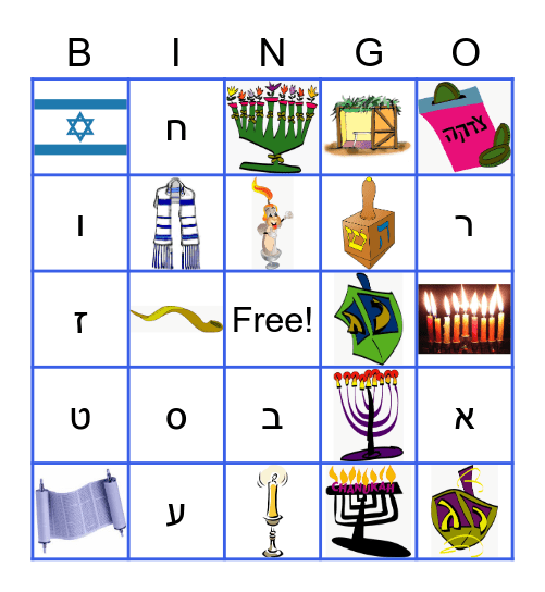 Kittah Aleph ROCKS Bingo! Bingo Card