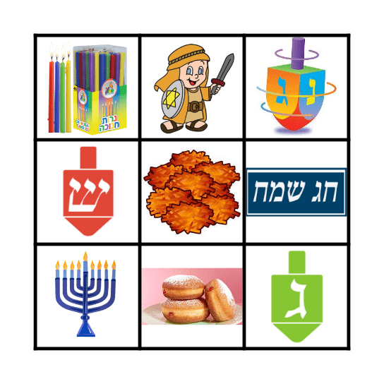 CHANUKAH BINGO Card