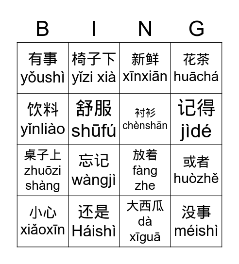 Unit 3 Bingo Card