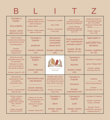 Satsang Diksha Questions 41-52 Bingo Card