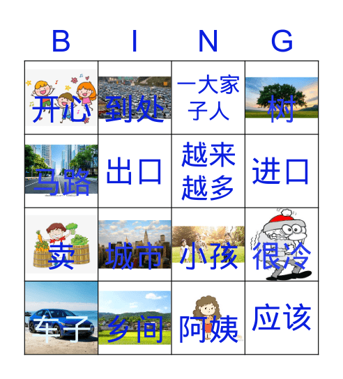 Better immersion Unit 4-6 review Bingo Card