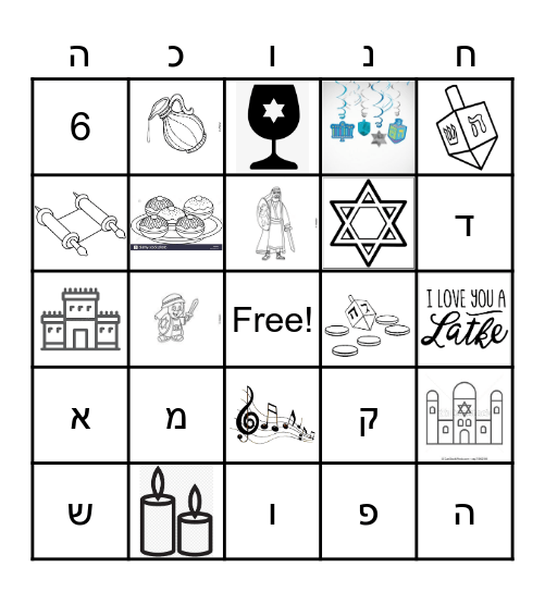 CHANUKAH BINGO Card