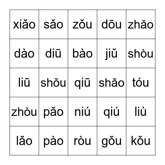 韵母 ao, ou, iu Bingo Card