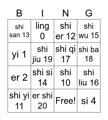 Chinese number 11-20 Bingo Card