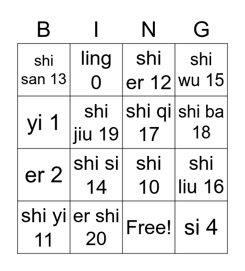 Chinese number 11-20 Bingo Card