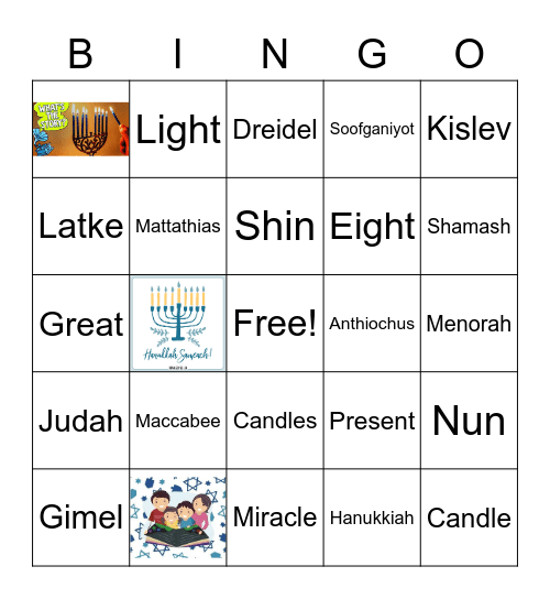 Hanukah Bingo #1 Bingo Card