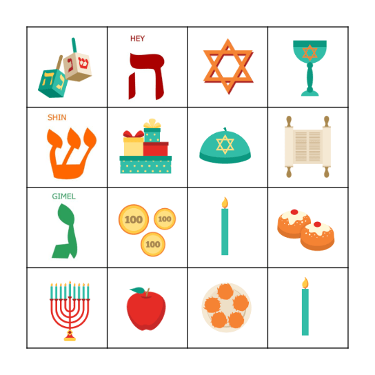 Sternies Chanukah Bingo Card