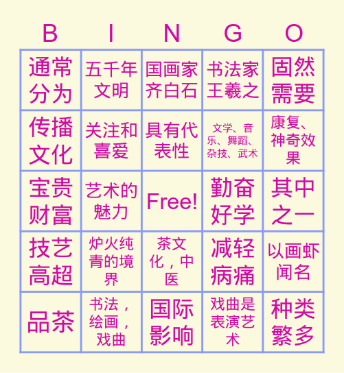 unit3 Bingo Card