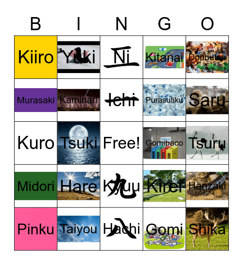 Nihongo Bingo Card