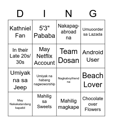 Christmas Virtual Party Bingo Card