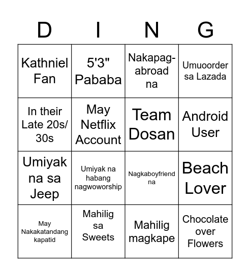 Christmas Virtual Party Bingo Card