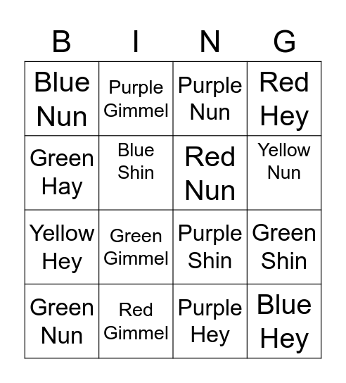 Dreidel Bingo Card