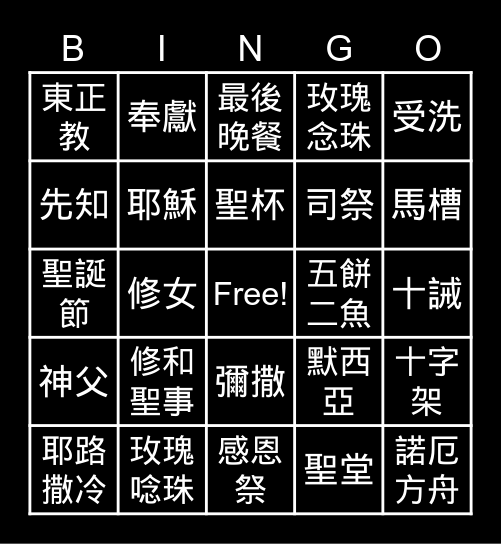 15/12 katso_gathering Bingo Card