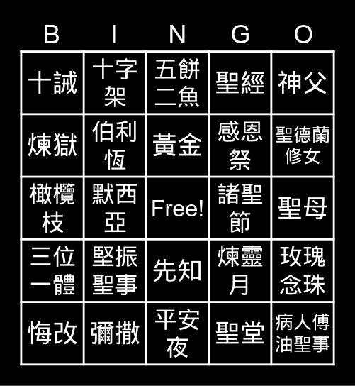 1215katso_gathering Bingo Card