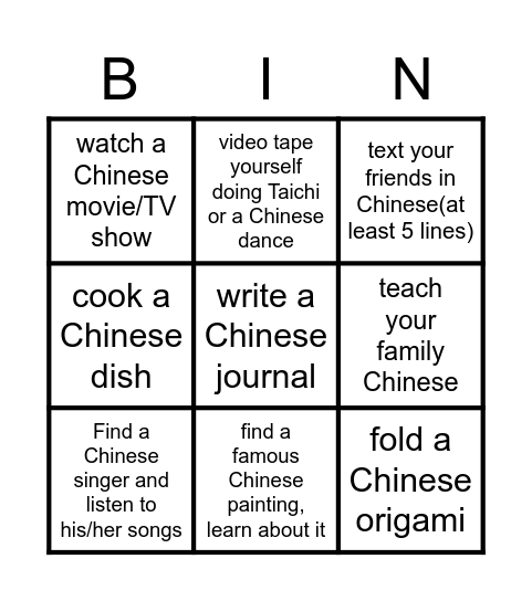 Chinese Winter Bingo Card