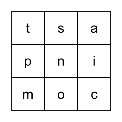 Lower Cases Alphabet Bingo Card