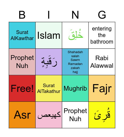 Islamic Studies Bingo Card