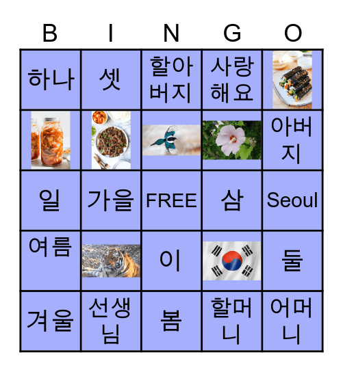 Korean Bing? Bingo Card