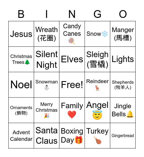 Christmas Bingo🥳 Bingo Card