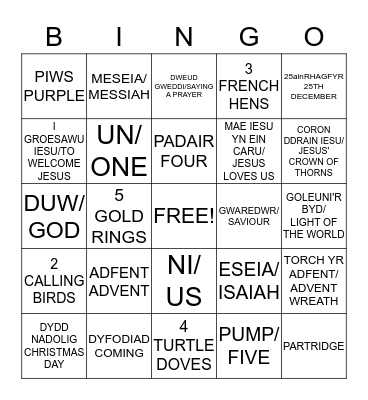 ADFENT/ADVENT Bingo Card