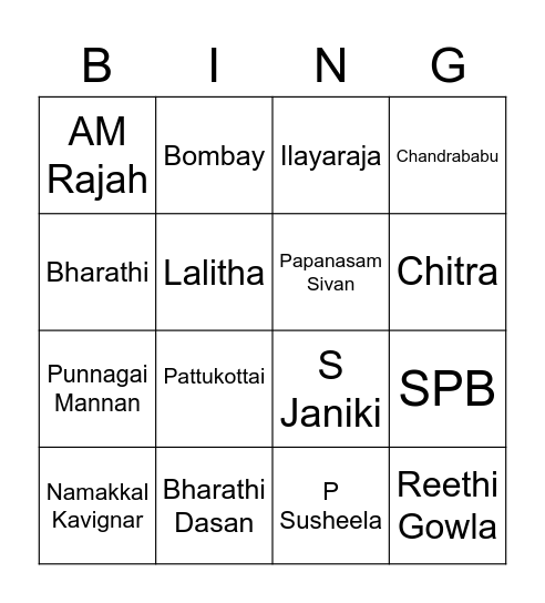 Tamil Film Music Bingo Card
