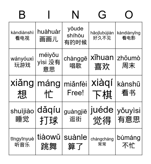 ICL4D2 Bingo Card