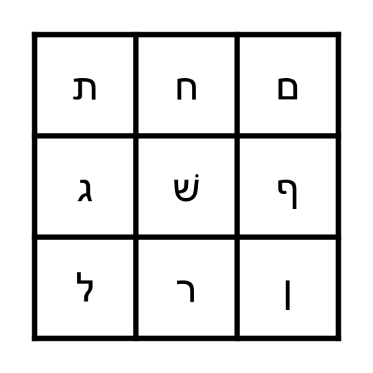 בּינגו Bingo Card