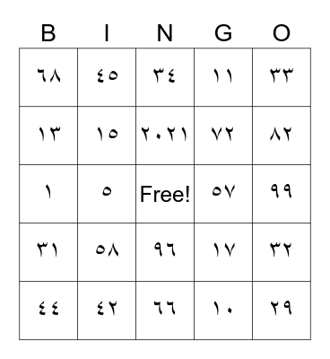 Happy new year! Bingo Card