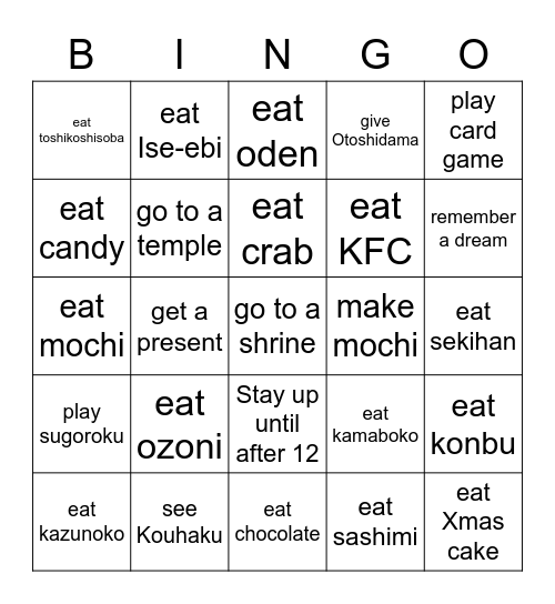 Xmas and New Year Bingo Card