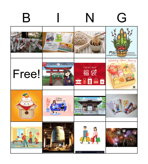 Happy New Year! Bingo Card