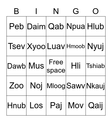 NYOB ZOO 2015 Bingo Card