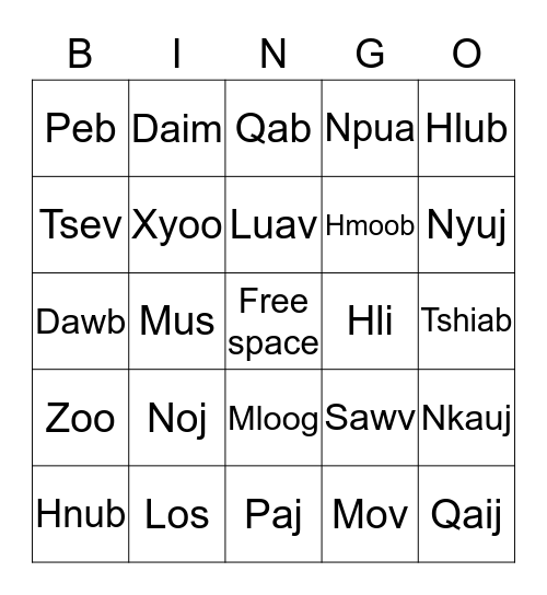 NYOB ZOO 2015 Bingo Card