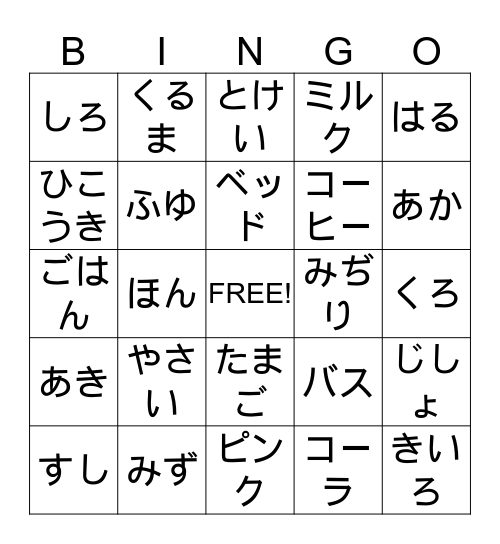 Bingo Card