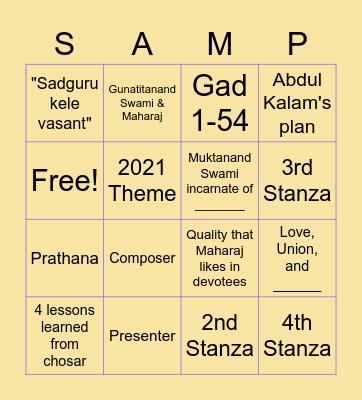 Narad Mere Sant se adhik na koi Bingo Card