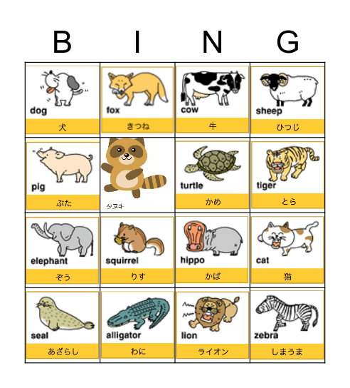 ANIMALS Bingo Card